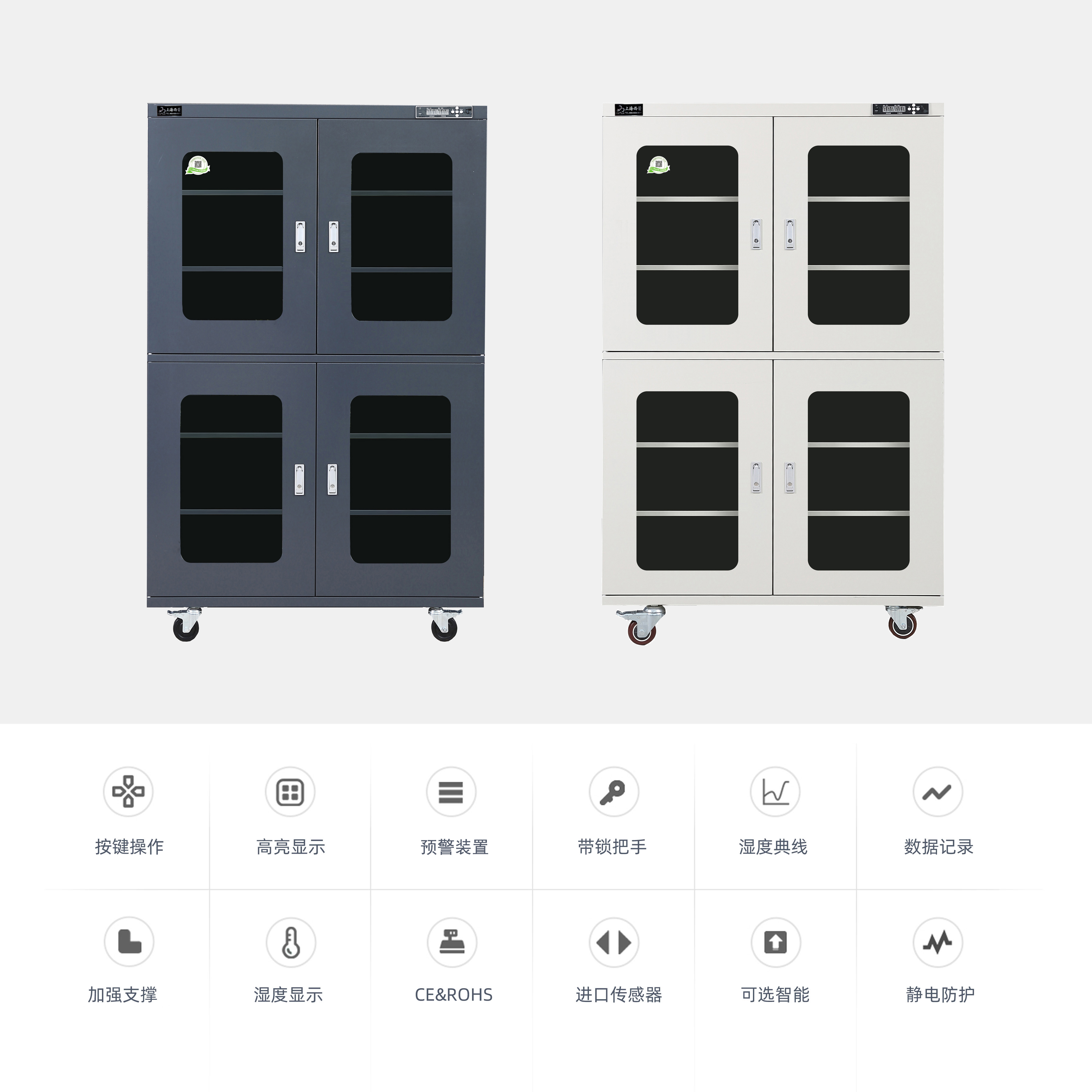 防潮箱 電子防潮柜 1436升 四門 白色